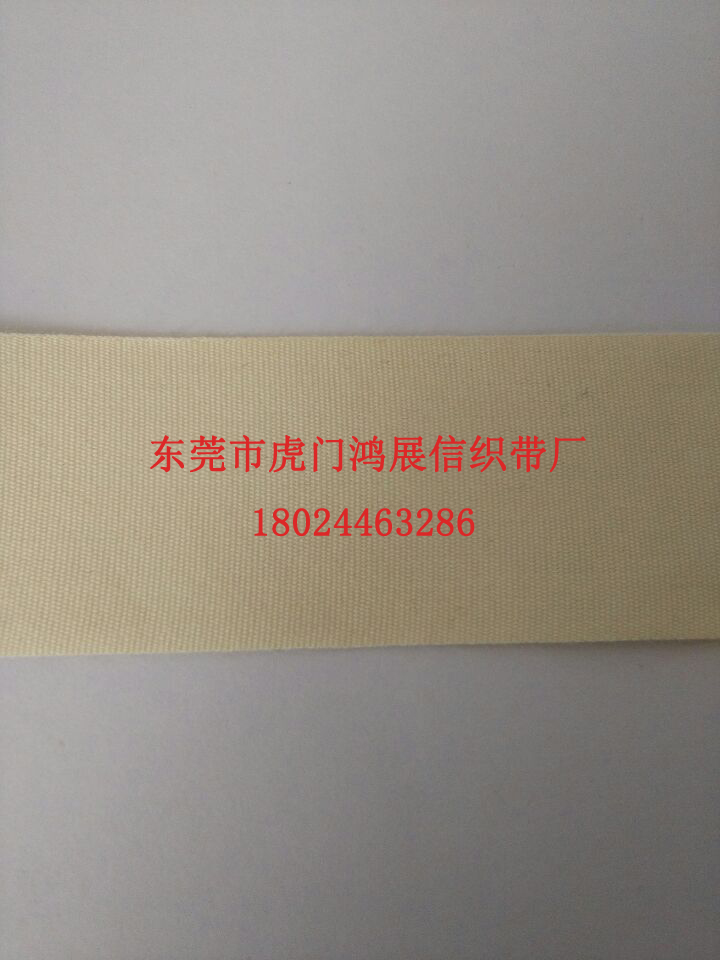 薄平纹棉带