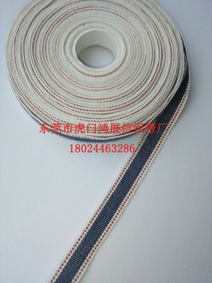 间色跳点棉带