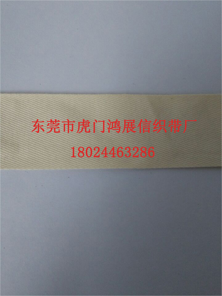 棉斜纹带